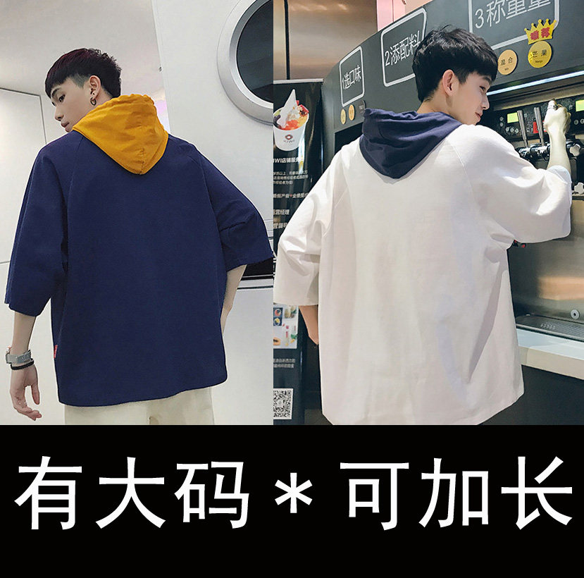 *男士夏秋新款纯棉弹力!宽松休闲加肥加大码男士七分袖卫衣帽衫