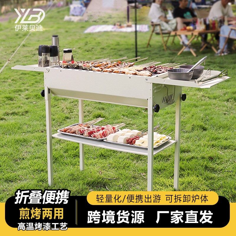 烧烤架户外庭院炉子烤串烤肉木炭烧烤炉家用野外碳烤炉家庭烧烤炉,住宅家具,庭院烤火炉,淘宝优惠券,粉丝福利购,淘宝优惠卷