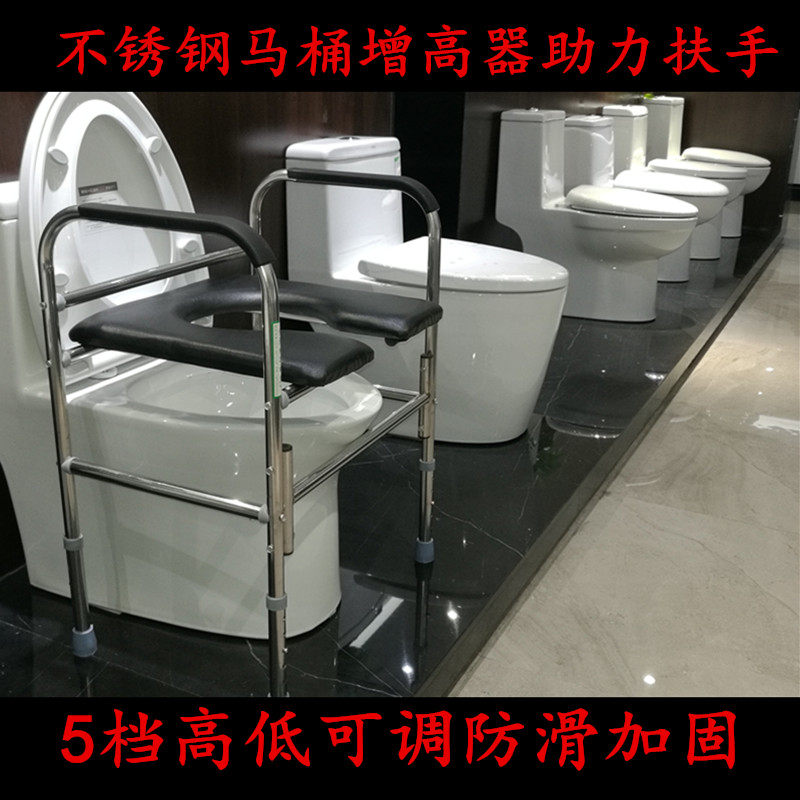 孕妇坐便椅子术后移动马桶增高器防滑助力扶手老人残疾人坐便器凳,家装主材,坐便器配件,淘宝优惠券,粉丝福利购,淘宝优惠卷