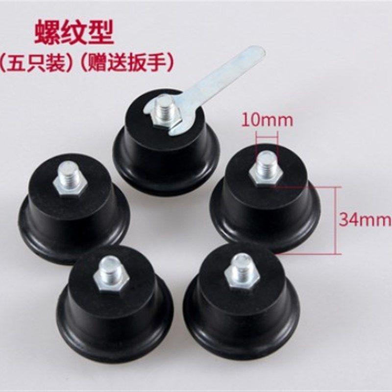 公转螺丝卡簧塑料电脑脚轮美发轮纹椅万向办公静音凳金属转椅配件,橡塑材料及制品,PEEK棒,淘宝优惠券,粉丝福利购,淘宝优惠卷