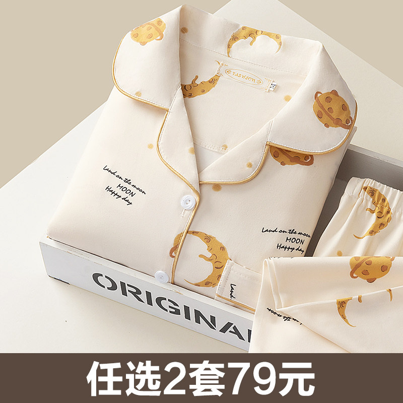 月子服夏季薄款产后孕妇睡衣哺乳春秋纯棉9月份产妇喂奶秋冬坐月,孕妇装/孕产妇用品/营养,家居服套装,淘宝优惠券,粉丝福利购,淘宝优惠卷