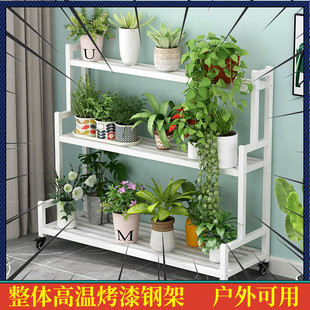 铁艺阶梯花架置物架阳台多层花架客厅落地式简约现代户外多肉花架