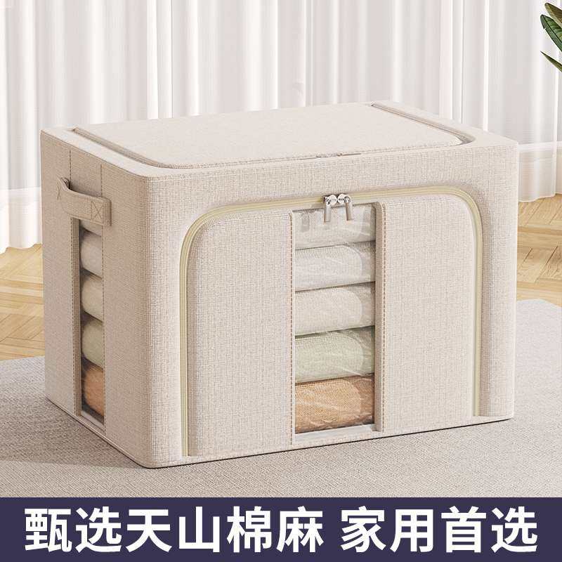 被子收纳袋收纳箱大容量牛津布储物箱衣服衣物棉被专用整理升级款,收纳整理,毛绒玩具收纳桶/箱,淘宝优惠券,粉丝福利购,淘宝优惠卷