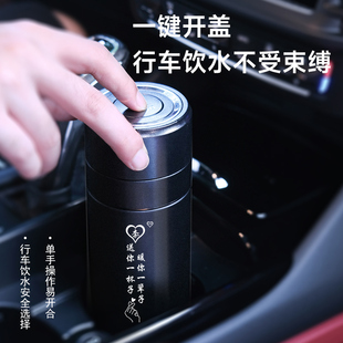 车载保温杯男士 水杯女泡茶高档316不锈钢茶水分离单手一键开盖