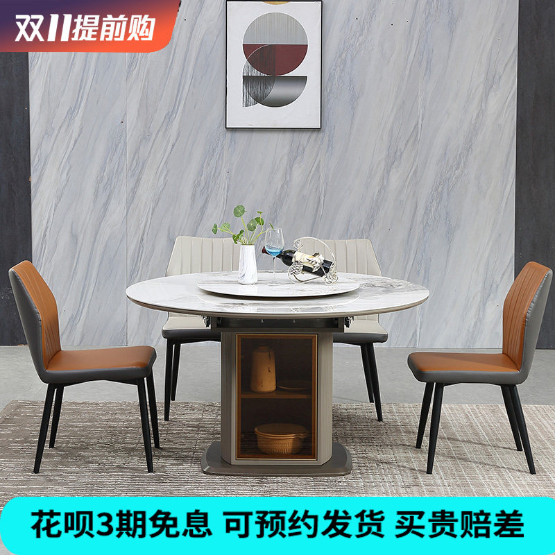 岩板餐桌椅组合现代简约实木家用小户型可伸缩折叠带储物柜圆饭桌,住宅家具,岩板餐桌,淘宝优惠券,粉丝福利购,淘宝优惠卷