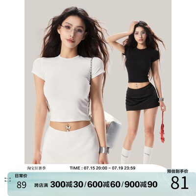 灰尘邓邓 a字半身裙女2024夏季新款辣妹高腰显瘦短裙通勤搭配裙子
