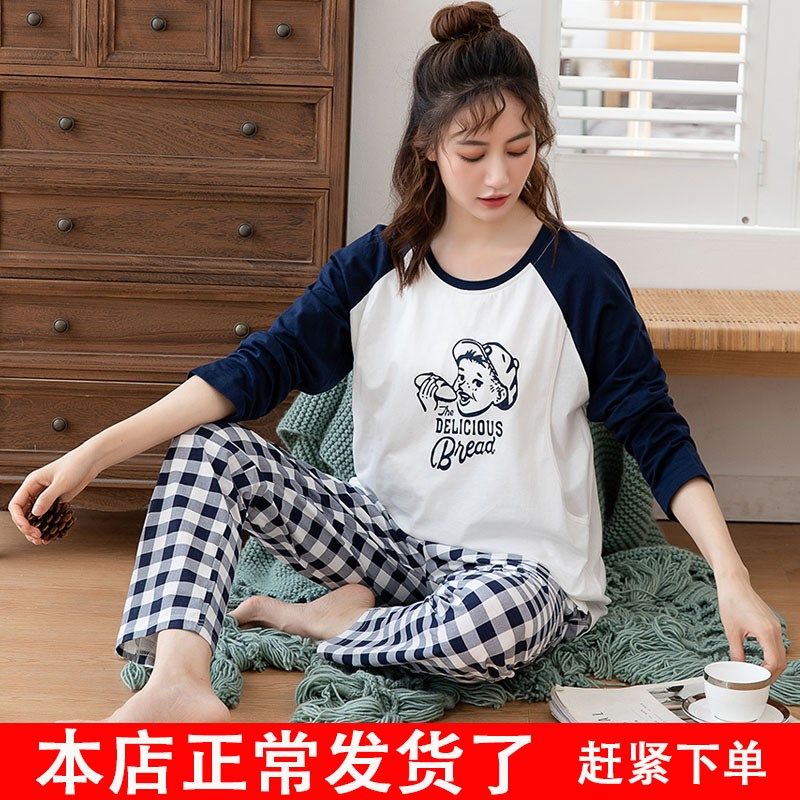 月子服产后纯棉秋冬哺乳衣加肥加大码孕妇睡衣产妇喂奶家居服怀孕,孕妇装/孕产妇用品/营养,家居服套装,淘宝优惠券,粉丝福利购,淘宝优惠卷