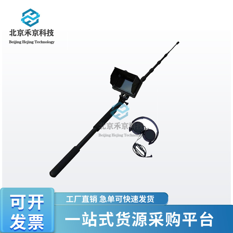 红外生命探测仪高清手持探测仪音频生命探测仪红外语音生命探测仪