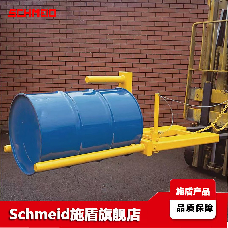 Schmeid施盾垂直水平叉车专用油桶搬运堆高装卸 DR400油桶翻转夹