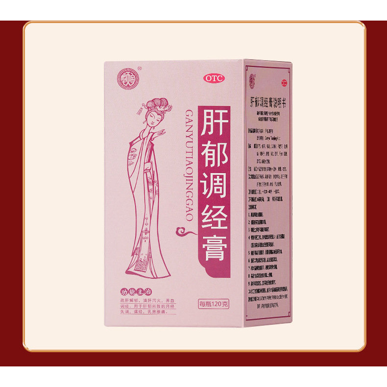 华天宝肝郁调经膏120g