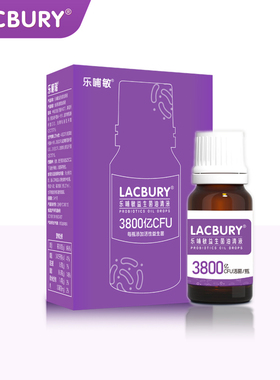 乐哺瑞乐哺敏3800CFU活性益生菌0添加M-16V GG发酵乳杆菌CECT5716