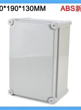 280*190*130防水接线盒户外ABS塑料仪表密封盒电气控制箱AG-2819