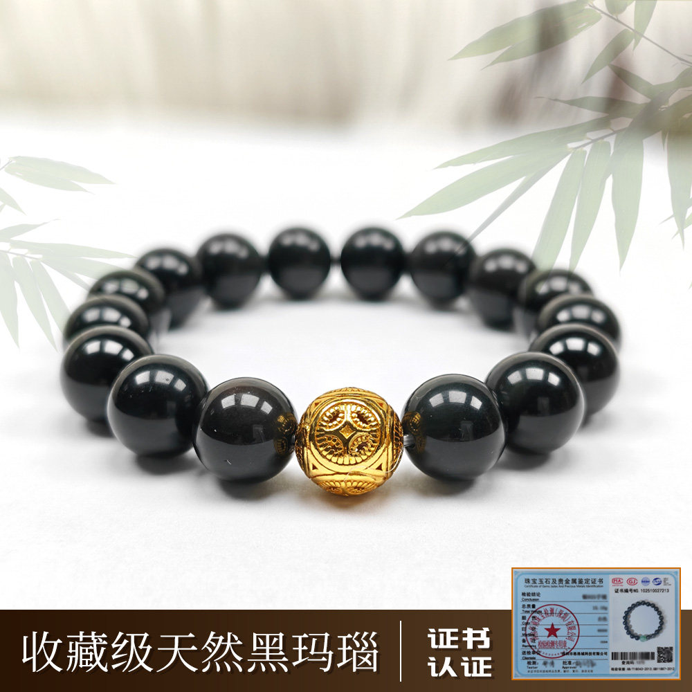 天然黑玛瑙足银手串本命年转运珠
