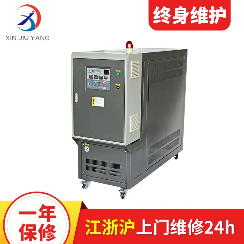 南通厂家供应3HP24KW高温模温机塑料模具油温机防护服控温