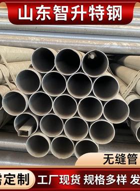 不锈钢无缝管304321316L310S2205904L不锈钢管可定尺切割
