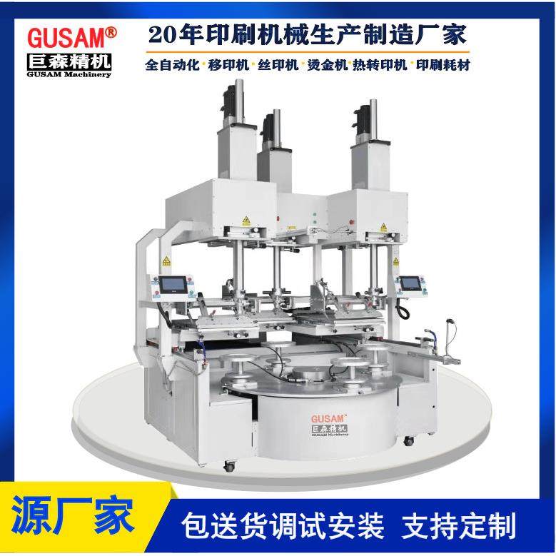 东莞四色陶瓷盘碗移印机主营生产不同大小玻璃碗木制材料盘印刷机,机械设备,印刷设备,淘宝优惠券,粉丝福利购,淘宝优惠卷