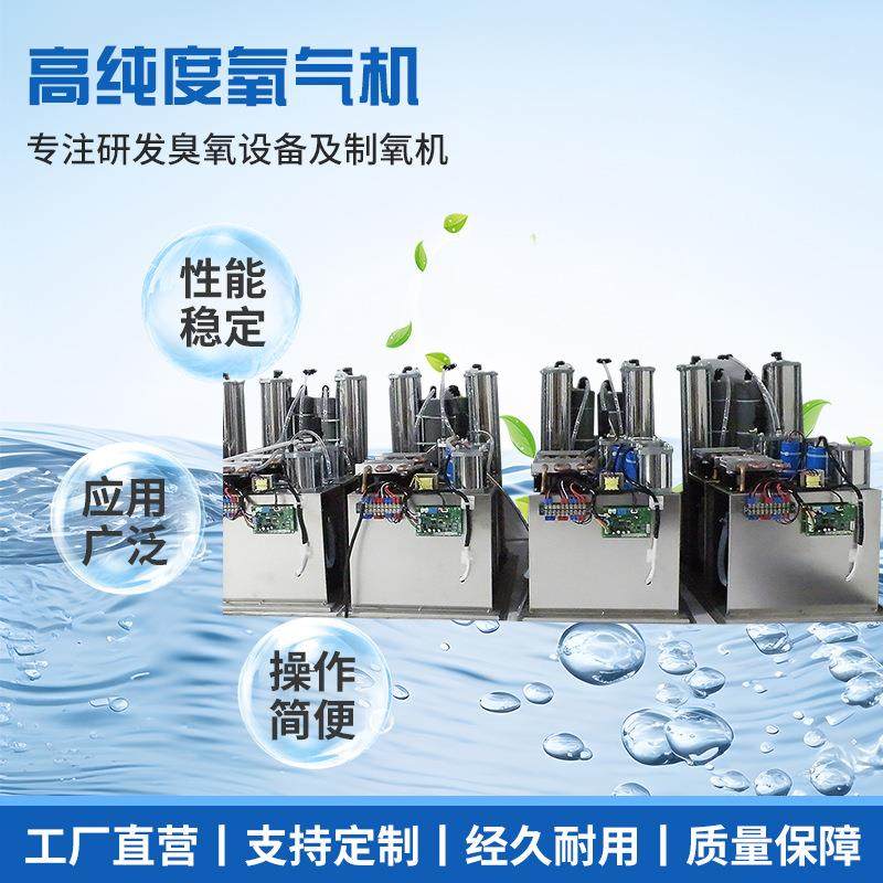 制氧机配件不带外壳裸机纯氧机分子筛筛筒氧仓制氧机高纯度氧气机