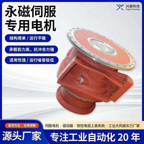 厂家供应硬齿面减速机MAG1-2.0S系列单螺杆挤出齿轮箱减速机现货