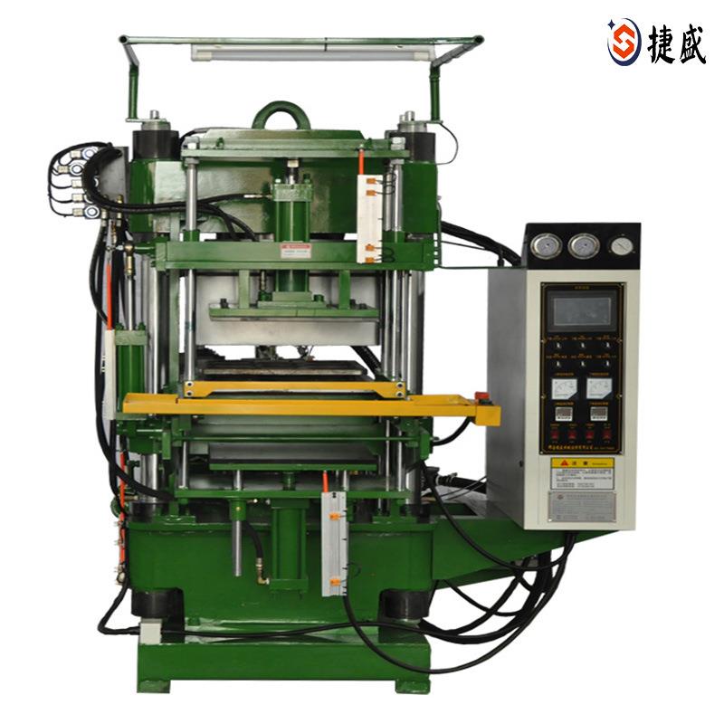 橡胶注压成型硫化机河北全自动橡胶设备质优价廉丁青橡胶油封