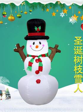 2021新款圣诞节充气气模1.6mLED灯光圣诞充气树枝雪人庭院装饰