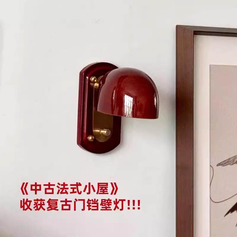 中古vintage美拉德卧室壁灯床头灯美式复古入户过道走廊墙灯c