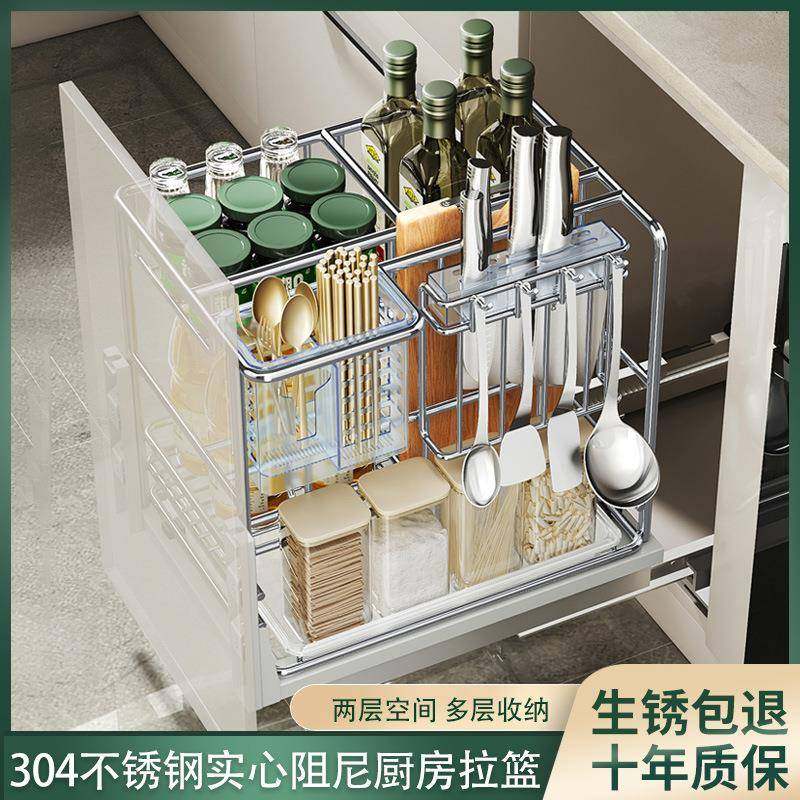 调味拉篮厨房橱柜不锈钢分层抽屉式调味品置物架柜内储物调料拉篮,电子元器件市场,其它元器件,淘宝优惠券,粉丝福利购,淘宝优惠卷