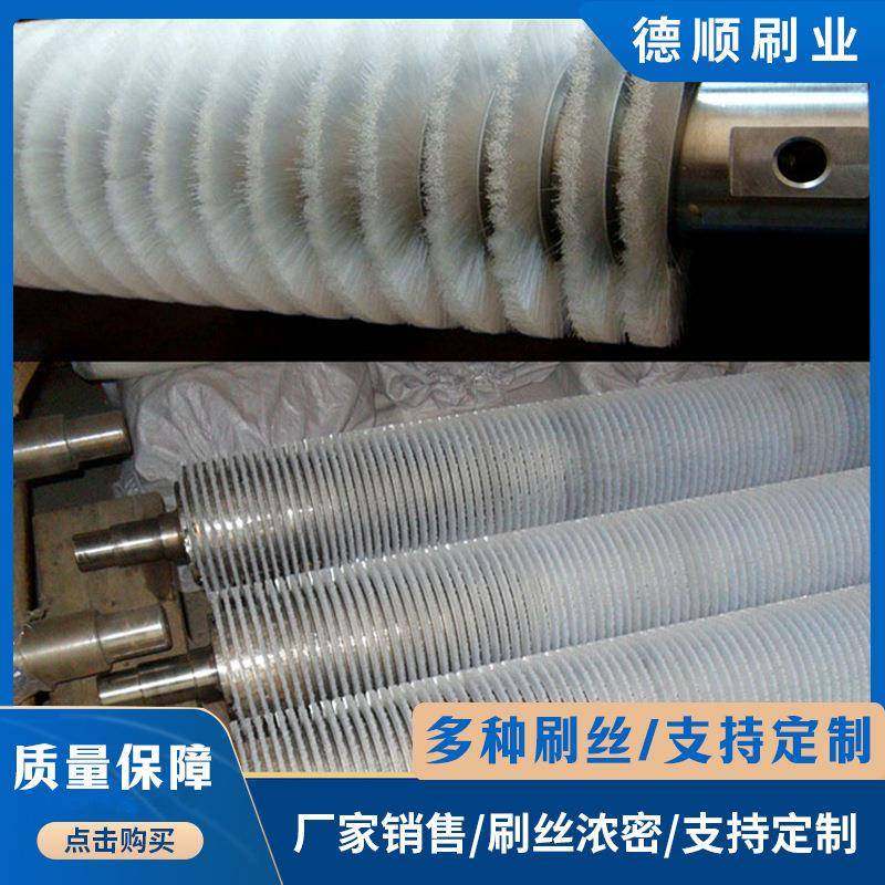 供应机械缠绕式除尘清洗毛刷辊清洗抛光防尘清理工业毛刷辊