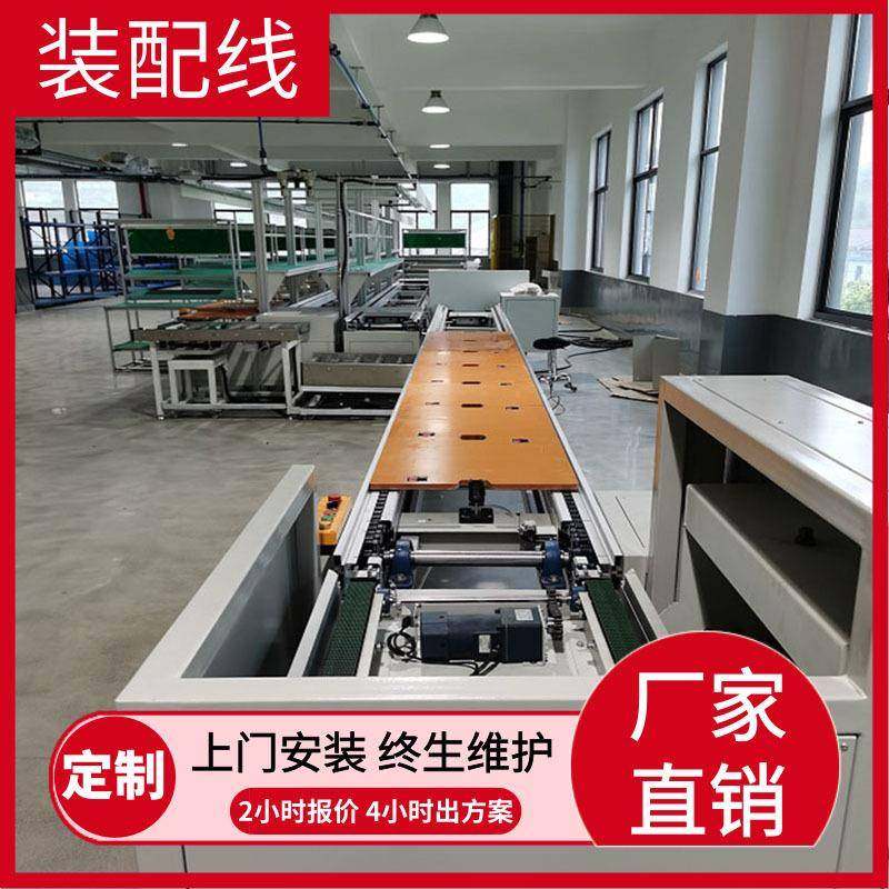 汕头工厂直销倍速链装配线自动稳压器工装板生产流水线输送线,自行车/骑行装备/零配件,更多零件/配件,淘宝优惠券,粉丝福利购,淘宝优惠卷