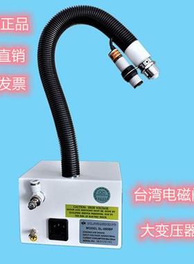 原装SL-080BF感应式离子风枪自动离子风蛇防静电除尘枪离子风机
