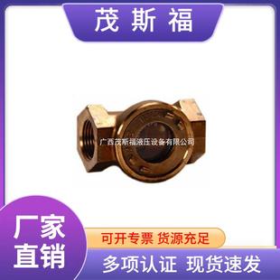 埃科诺斯托Fig.626单窗观视镜圆形管道油流指示器视镜