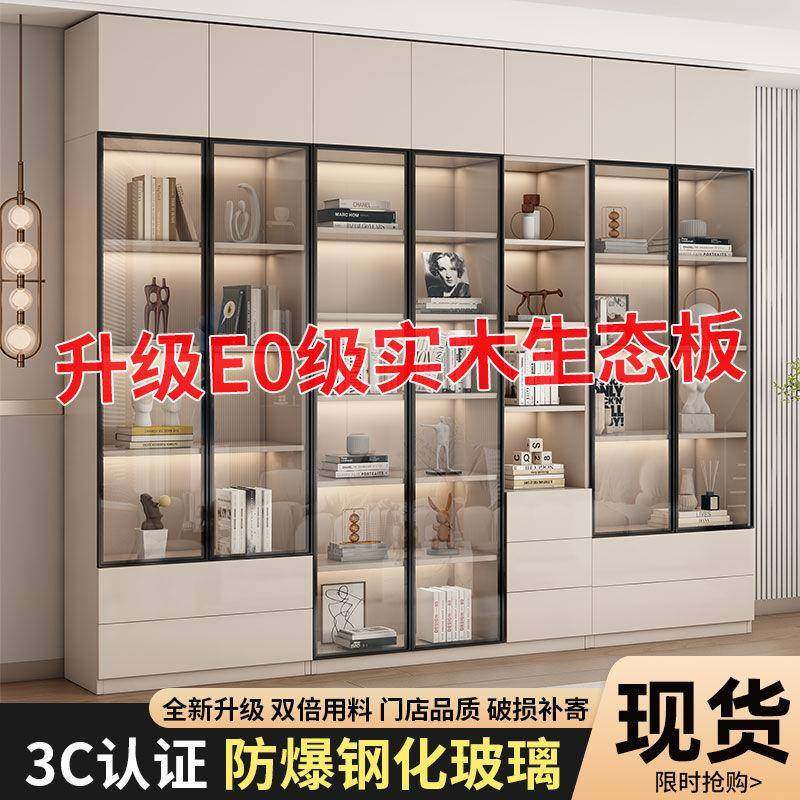 简约家用客厅收纳储物办公展示柜书柜一体组合玻璃门落地靠墙书柜,电子元器件市场,其它元器件,淘宝优惠券,粉丝福利购,淘宝优惠卷