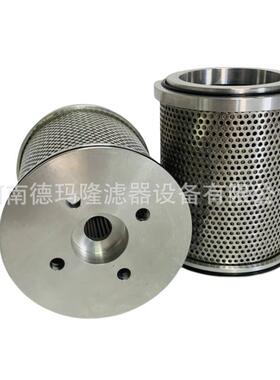 液压耦合器滤芯4201062001VSF5035μmR17K2E-154