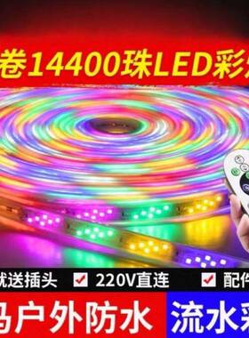 新款led幻彩变色跑马灯七彩灯带自粘户外防水动感彩灯夜市摆地摊