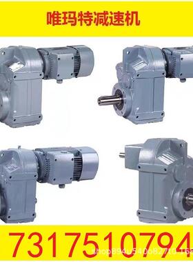 KF37-Y0.75KW-4P减速机KF37-Y2.2KW-4P-35.57-M4-0°节能电机