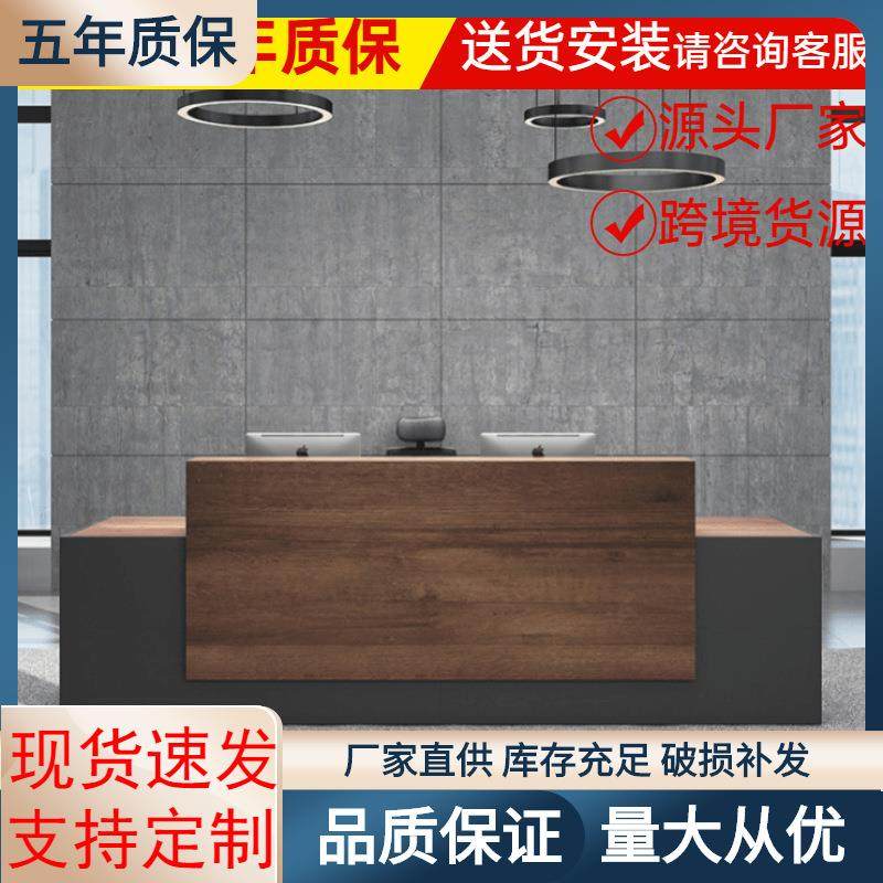 公司前台接待台简约现代咨询迎宾收银台吧台办公室柜台前台办公桌