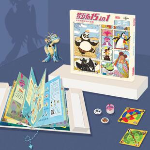 一刻馆梦工场多合一棋斗兽棋五子棋飞行棋儿童早教益智玩具游戏棋