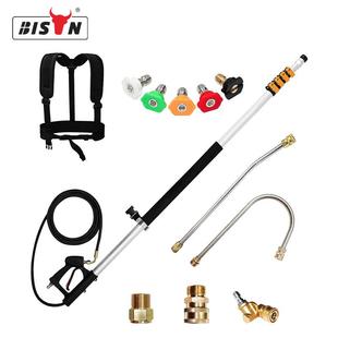 Bison24英寸高压清洗机配件五节伸缩杆套装 喷嘴弯曲杆延长杆八件