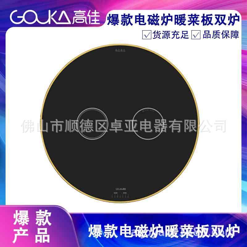 双头炉饭菜保温板圆形餐桌自动转盘火锅暖菜板,特色手工艺,其他特色工艺品,淘宝优惠券,粉丝福利购,淘宝优惠卷