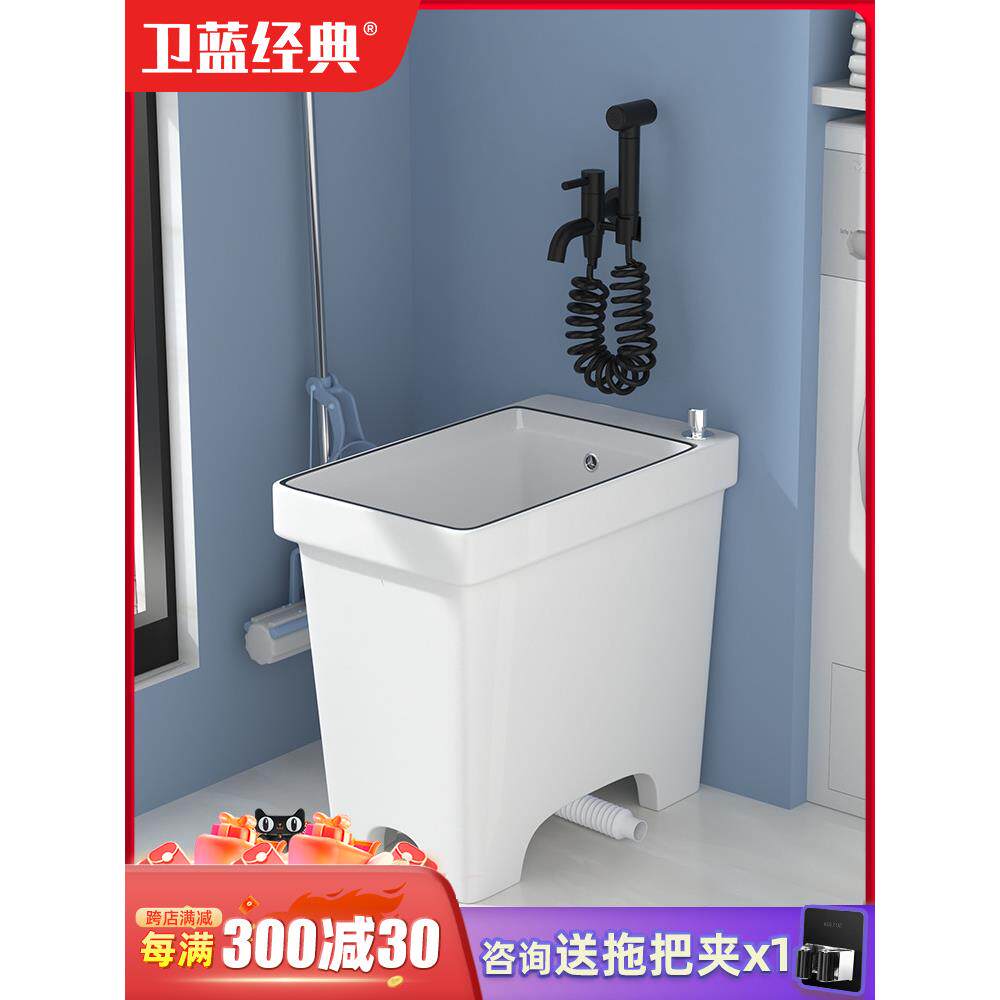 cs竖款拖把池阳台家用小尺寸高脚拖地池洗墩布槽拖把盆50A