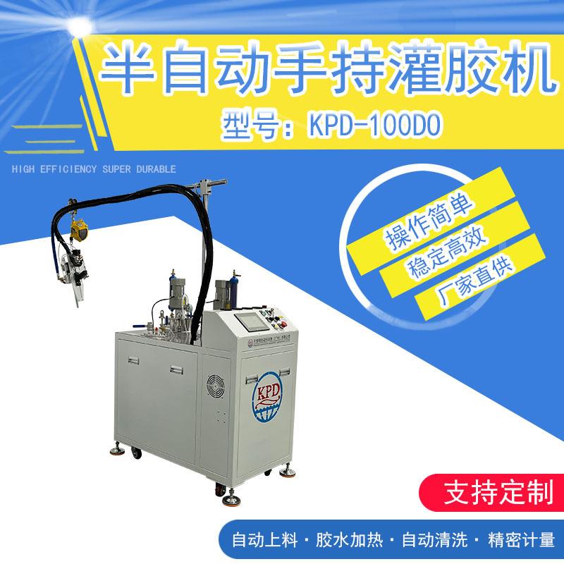 手持点胶灌胶机淋胶机定量控胶出胶流速可调电子LED灯具PCB