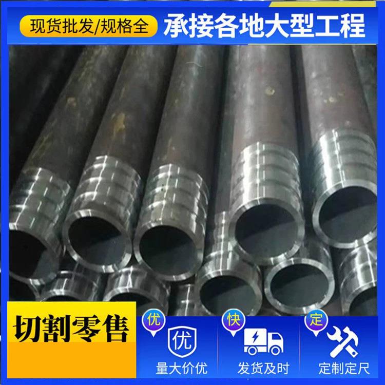 矿用无缝钢管27SIMN现货供应规格齐全常年备有库存欢迎订购