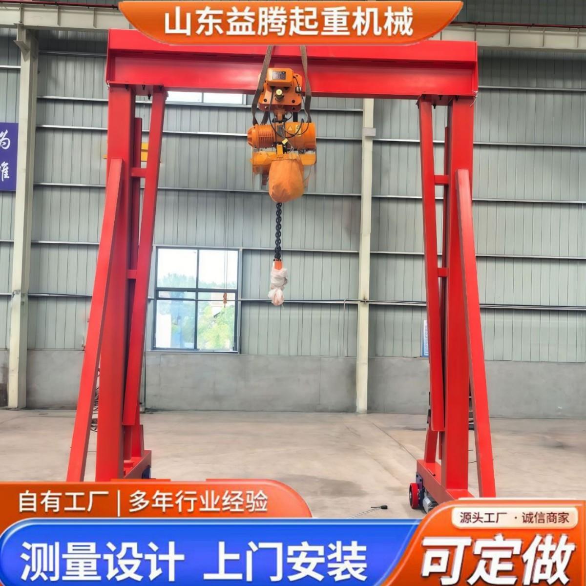 吊机小型电动升降移动龙门架2吨吨无轨万向龙门吊5吨门式起重机