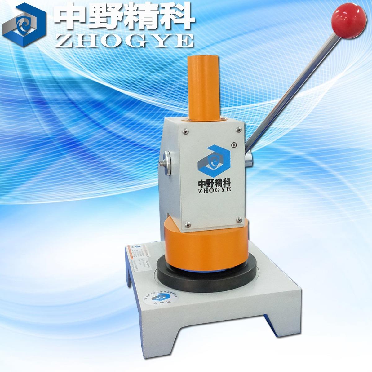 定量标准取样器圆型标准定量取样器纸板克重标准定量取样器