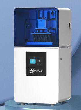 创想三帝DLPD150口腔齿科牙科义齿3D打印机树脂光固化3D打印机