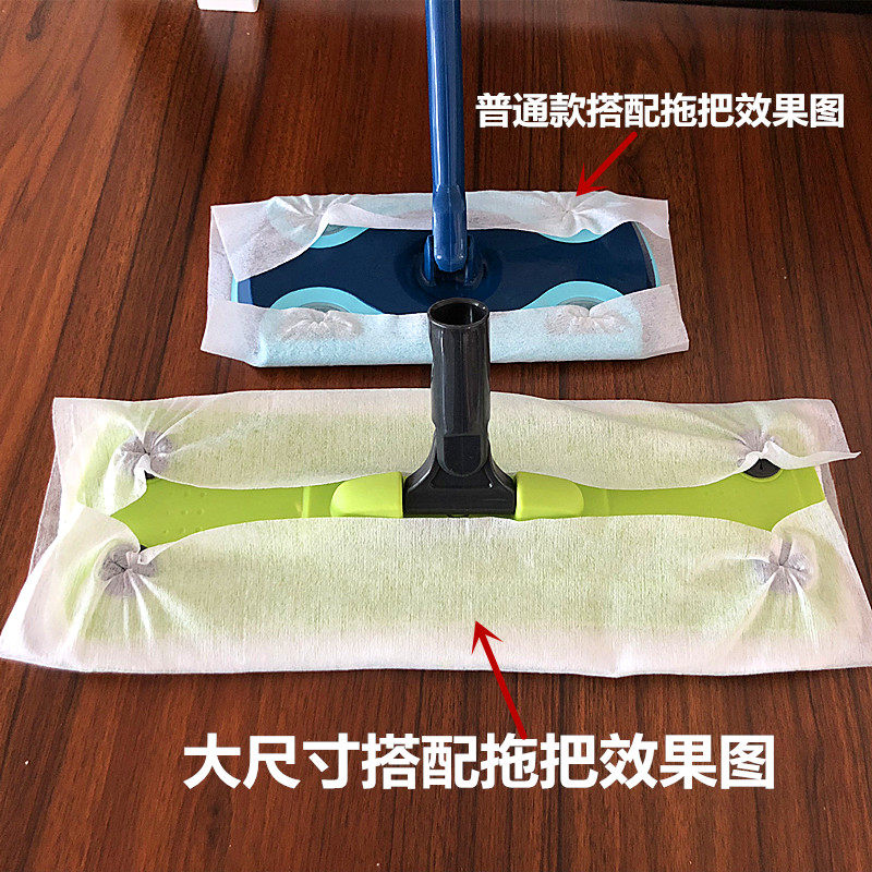 木头熊大尺寸200片静电除尘纸巾 擦地纸巾拖把布平板拖把替换干巾