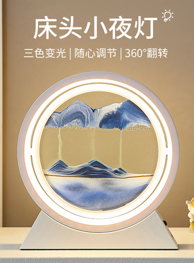 流沙画沙漏摆件创意家居酒柜装饰品办公室艺术台灯乔迁礼品礼物