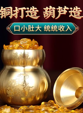 纯黄铜避火龙瓶子厨n房西北角东北正北黄碎石化解家居摆件葫芦挂