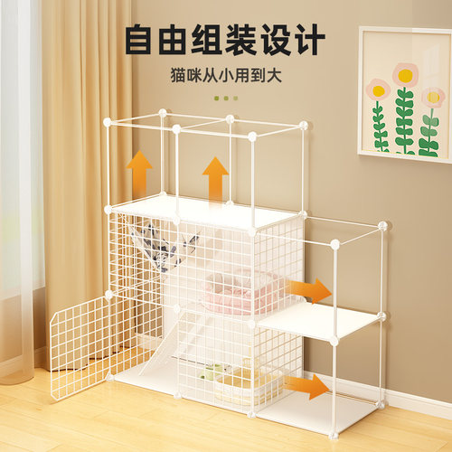 猫笼子家用超大自由空间猫厕所一体室内猫舍城堡猫屋猫窝多层猫笼