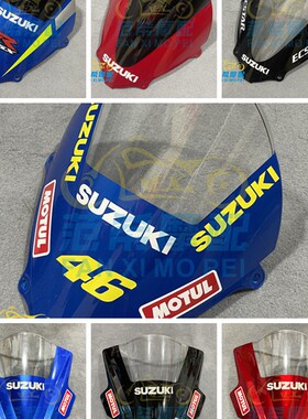 适用极客飒155 GSpX155摩托车改装竞技风挡 加高挡风玻璃 导流罩