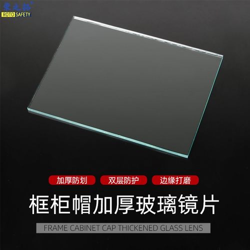 打砂帽弯玻璃喷砂帽防护亚克力弧形平面有机镜片喷砂配件呼吸阀